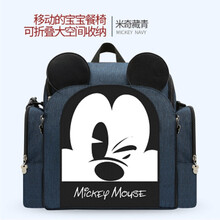 迪士尼 Disney 母婴妈咪包 大容量外出便携宝宝坐凳包可移动餐椅包多功能双肩母婴妈妈包 米奇藏青