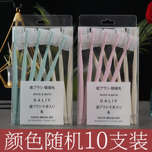 一次性牙刷牙膏套装家用待客酒店软毛民宿宾馆一次性洗漱用品 活动款家用品质【10支装】-旅行盒-送套头