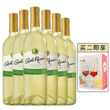 国际	加州乐事 美国原瓶进口红酒  整箱750ml*6瓶 清爽白-白葡萄酒