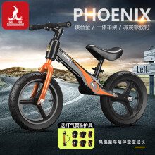 凤凰（Phoenix）儿童平衡车无脚踏1-3-6-8岁宝宝滑行学步车男女孩玩具童车14寸黑