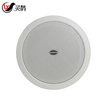 灵鹊  MT502天花吸顶喇叭定压喇叭室内吊顶嵌入式背景音乐有线店铺公共广播 同轴背景音乐系统