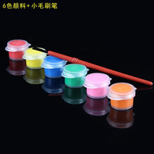 盛泉 儿童节幼儿园手绘纸浆京剧脸谱面具全脸白色儿童绘画半脸动物手工DIY涂鸦美术素材道具空白马勺 6色颜料+笔