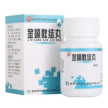 碑林 金嗓散结丸 360丸声音嘶哑慢性喉炎声带息肉清热解毒化痰 1盒