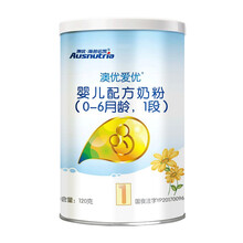 澳优（Ausnutria）爱优 1段 0-6个月 婴儿配方奶粉 120克【官方直销店】
