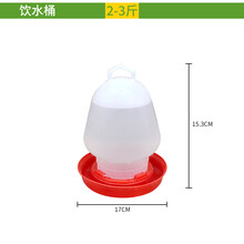 养鸡用品设备真空饮水壶养殖饮水桶鸭鹅鸽子自动喂水器鸡用饮水器 2.3斤(5号)
