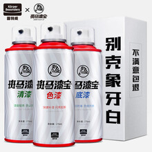 固特威 别克君越补漆笔象牙白色自喷漆威朗英朗昂科威凯越GL8 gl6昂科拉阅朗荣御汽车漆面划痕修复专用可定制