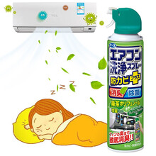 安速日本进口空调清洗剂家用挂机免拆清洁 洗空调清洁剂420ml 森林香型