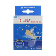 云南白药 泰邦 创口贴(透明防水型) 8片 用于真皮浅层及其以上的浅表性小创伤，擦伤等 1盒