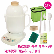 美味世家迷你多功能办公室养生杯玻璃壶家用煎药花茶煮茶旅行电炖电热全自动煮粥牛奶小型便携加热水杯1人2 0.85升带壶嘴白杯+底座