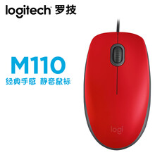 罗技（Logitech）M110 有线静音鼠标 台式机笔记本有线鼠标 家用办公USB静音鼠标 M110有线静音鼠标  红色