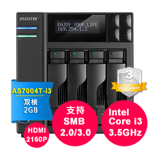 asustor爱速特 AS7004Ti3 4盘位NAS网络存储服务器存储器NAS主机云存储私有云存储 2TB NAS盘*4