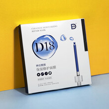 D18神经烟酰胺面膜女补水保湿男女收缩毛孔紧致 深层补水面膜贴男士女士熬夜修护氨基酸平价10片 20片 4盒装