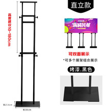 双面展架挂画架 展示架指示牌KT板支架立牌pop海报架展架 KT板挂画架 创锐展示架 黑色