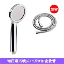 增压淋浴花洒喷头淋雨花酒沐浴套装家用加压洗澡器莲蓬头高压软管 可拆洗增压喷头+1.5米加密软管
