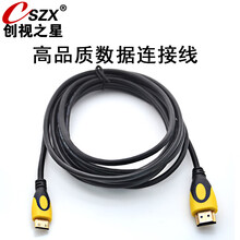 相机接大屏线 迷你mini hdmi线／微型micro hdmi线／标准HDMI线 迷你mini hdmi线整条 3米