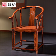 【盛夏狂欢】善匠良品 红木家具非洲花梨（学名：刺猬紫檀）椅子 太师椅 实木办公椅 圈椅围椅休闲椅 太师椅