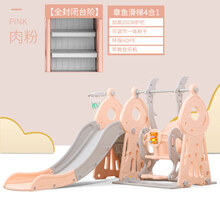 儿童滑滑梯室内家用多功能滑梯秋千组合宝宝玩具加厚幼儿小型乐园 章鱼款橘色一体式三合一(全封闭)