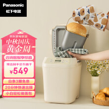 松下（Panasonic）面包机 家用烤面包机 揉面和面机可预约魔法小白桶SD-PN100