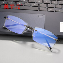 美泰龙防蓝光辐射眼镜男平光镜电脑手机专用护目镜电竞游戏保护视力 钻石切边 无度数防蓝光