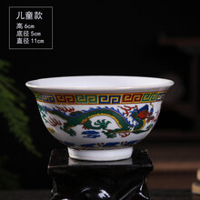 彩虹鸟（Rumours）景德镇龙碗藏式家用蒙古碗奶茶碗 考级表演蒙族顶碗舞蹈的道具碗 儿童龙碗 （买6个起发货）