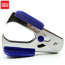 天章办公(TANGO)12#高效便捷起钉器拔钉器/带安全锁/蓝色