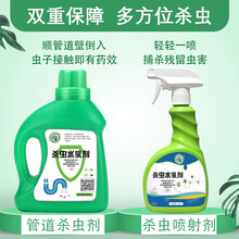 坤宁王管道杀虫剂下水道除虫小飞虫潮虫厕所小飞虫卫生间杀虫剂家用厨房杀虫剂灭蛾蠓蛾蚋下水道杀虫 管道杀虫＋虫必清