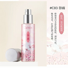 卡婷（CATKIN）四时节气隔离霜妆前乳保湿控油遮瑕提亮肤色打底素颜持妆女学生 C03谷雨