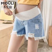 米度丽 孕妇短裤夏秋薄款破洞牛仔裤外穿宽松阔腿裤低腰打底裤子潮妈夏装 MOMO 2642 浅蓝色 M码