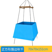 儿童秋千婴儿家用早教中心室内宝宝荡秋千吊椅健身体能运动感统训练器材 正方形围边秋千