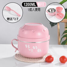 不锈钢泡面碗汤碗筷套装带盖双层保温饭盒学生女方便面碗宿舍碗 1200毫升 北欧粉