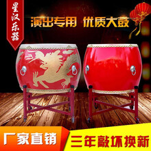 牛皮大鼓中国堂鼓成人锣鼓专业表演出节日庆典实木龙鼓舞蹈道具战鼓秧歌鼓幸福小调 1米龙鼓+鼓棒+鼓架