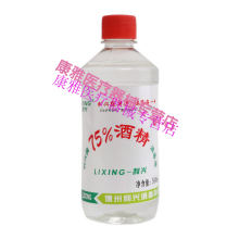 利兴（LIXING） 75%酒精消毒液乙醇手机马桶消毒液体医用95%高纯度酒精消毒液家用 75%500ml 1 瓶装