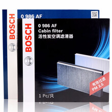 启辰博世滤清器保养套装/滤芯 适用于 两滤包含：空气滤芯+空调滤芯 启辰D60 1.6（17至19款）