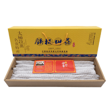 【顺丰】铁棍山药 河南焦作温县特产 垆土山药 新鲜蔬菜礼盒 精选70公分礼盒5斤