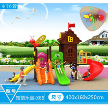 幼儿园大型滑梯儿童室外秋千组合玩具小区户外房屋造型滑滑梯家用游乐场112 Y66