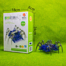 风力仿生兽永动机科技小发明diy玩具手工发明机器人风能动力神兽机械兽 蜘蛛机器人