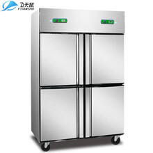 飞天鼠（FTIANSHU）四门冰柜商用冰箱全冷藏保鲜冷冻双温大冰柜厨房后厨 四门双温