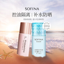 Sofina 日版菲娜日版映美焕采控油清透妆前乳隔离霜防晒实力控油提亮肤色 妆前打底遮瑕 隐毛孔 控油妆前乳+清爽型蓝小花组合装