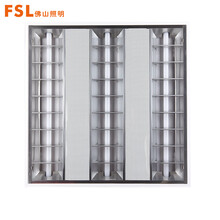 佛山照明（FSL）led格栅灯T5吸顶灯商场办公室集成吊顶灯600*600白光30W绚丽二代 物业（量大定制）
