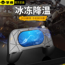 掌瘾手机散热器水冷半导体制冷游戏手柄带电池手机无线物理降温贴苹果iphoneX吃鸡物理辅助王者降温器 K01骑士黑 插电版