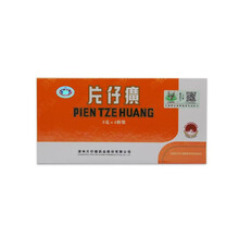 北京同仁堂片仔癀- 商品搜索- 京东