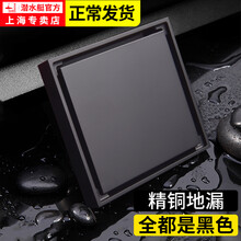 潜水艇地漏长条长方形地漏加长隐形长行防臭地漏淋浴房卫生间长型大排量50芯长排水条形地漏可镶嵌瓷砖 黑色大隐形地漏（正面磨砂，反面可镶自家瓷砖）