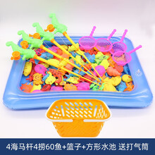 亿创空间 儿童钓鱼玩具池 戏水小男女孩早教宝宝益智宝贝小猫磁性鱼智力套装 海马68件套（4杆4捞）+方池+蓝子