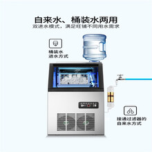 新品制冰机商用大型大容量快速小型冰块制作机ktv奶茶店制冰器 KB-S4 ｜ 36冰格｜24小时产冰：55KG 风冷接入自来水