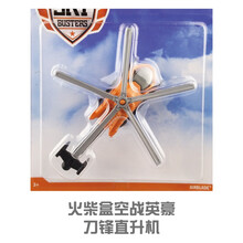 儿童火柴盒空战英豪系列客机战斗机直升机飞机模型儿童玩具 5直升机