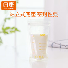 日康（rikang）一次性储存母乳储存保鲜袋奶粉奶袋密封储奶可冷冻10片125ml