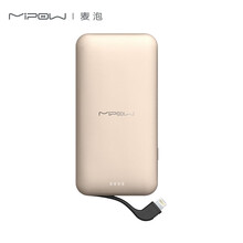 MIPOW麦泡苹果11 Pro充电宝MFi认证iphoneXs自带线10000毫安时大容量移动电源 金色（2.4A）