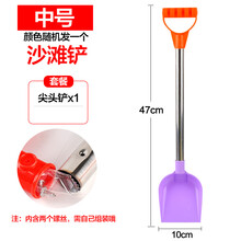 小孩的玩具铲沙子的 套装儿童沙滩铲子大号宝宝沙子铲沙挖雪工具挖沙铲土戏水玩具 JX795-2平头铲 【色随机1支装