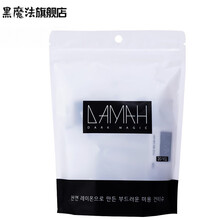 DAMAH黑魔法压缩毛巾洗脸一次性洁面巾纸擦脸棉柔化卸妆湿巾女李佳琦棉加厚便携一次性洗脸巾加厚 【差旅便携】黑魔法压缩毛巾*1袋装