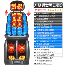 按摩椅家用全身小型豪华多功能全自动颈椎肩腰老人沙发椅电动沙发 黑-腿部全包裹+足底16头滚轮 刮痧全身同步按摩
